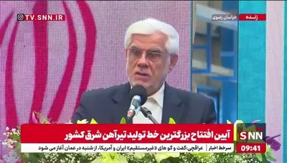عارف: شرمنده اقشار آسیب&zwnj;پذیریم/ با وجود همه تلاش&zwnj;هایی که می&zwnj;کنیم نمی&zwnj;توانیم پاسخِ مناسب شأن مردم بدهیم
