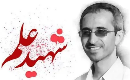 حرکت برای پیشرفت کشور از ویژگی&zwnj;های شهید شهریاری بود