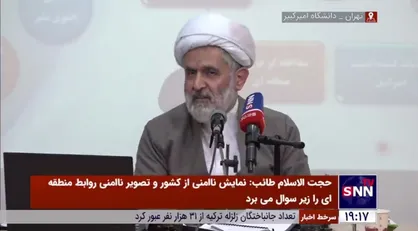 حجت الاسلام طائب: در هیچ کجای دنیا خط قرمز &laquo;براندازی&raquo; را تحمل نمی&zwnj;کنند/ هیچ کس مخالف اعتراض نیست