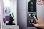 نمایشگاه تلکام 2019