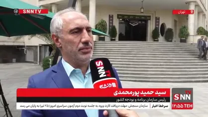 پورمحمدی: کالابرگ دهک ۴ تا ۷ در هفته آینده پرداخت می&zwnj;شود/ سرمایه&zwnj;گذاری جهت فشار افزایی پارس جنوبی+فیلم