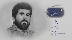 شهید حسین نعمتی «بانی» این هفته «آبروی کوچه‌ها»