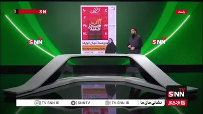 ۱۲ فرمان اقتصادی جدید