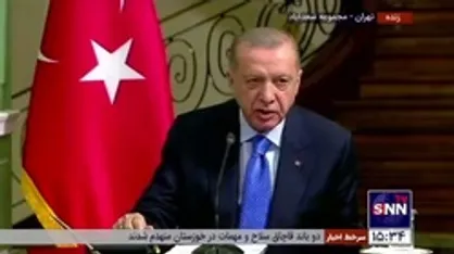 اردوغان: یقین دارم رایزنی&zwnj;های ما سبب جهش در همکاری&zwnj;های ایران و ترکیه می&zwnj;شود / هدف ما رسیدن به تجارت ۳۰ میلیارد دلاری است