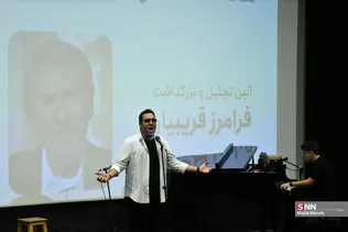 قریبیان