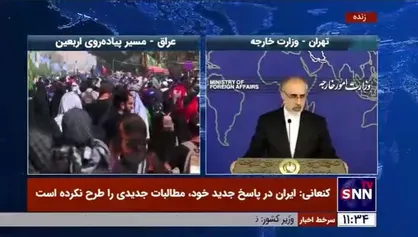 کنعانی: خبر تایید شده و رسمی مبنی بر &laquo;آزادی خدمه دو نفت&zwnj;کش یونانی&raquo; ندارم