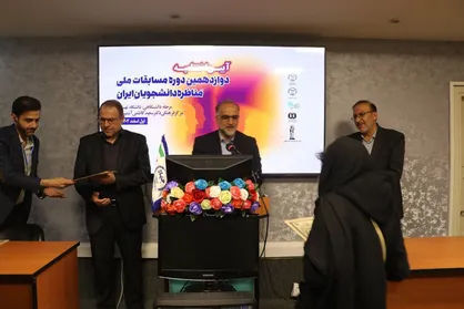 تیم&zwnj;های برتر مناظره دانشجویی دانشگاه تهران معرفی و تقدیر شدند
