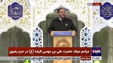 مدح مولا علی بن موسی الرضا (ع) در حرم رضوی