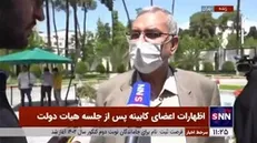 وزیر بهداشت: از اول اردیبهشت نظام ارجاع در کل کشور عملیاتی می‌شود