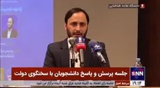سخنگوی دولت: دولت سیزدهم به «العلم سلطان» اعتقاد دارد