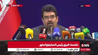 توضیحات رئیس انستیتو پاستور در رابطه با کیفیت واکسن های ایرانی