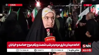 دختر دهه نودی: به خاطر تمام مادران داغدار ایران و کودکان میناب در اجتماعات حاضر شدم