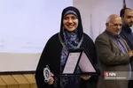  اختتامیه نهمین مسابقه ملی فناوری نانو 