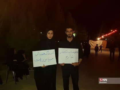 پویش #هیئت_سکولار_نداریم در دانشگاه پیام&zwnj;نور بجنورد راه&zwnj;اندازی شد+ تصاویر