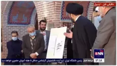 رونمایی از کتاب شعر آذری «امام حسین ملتی»