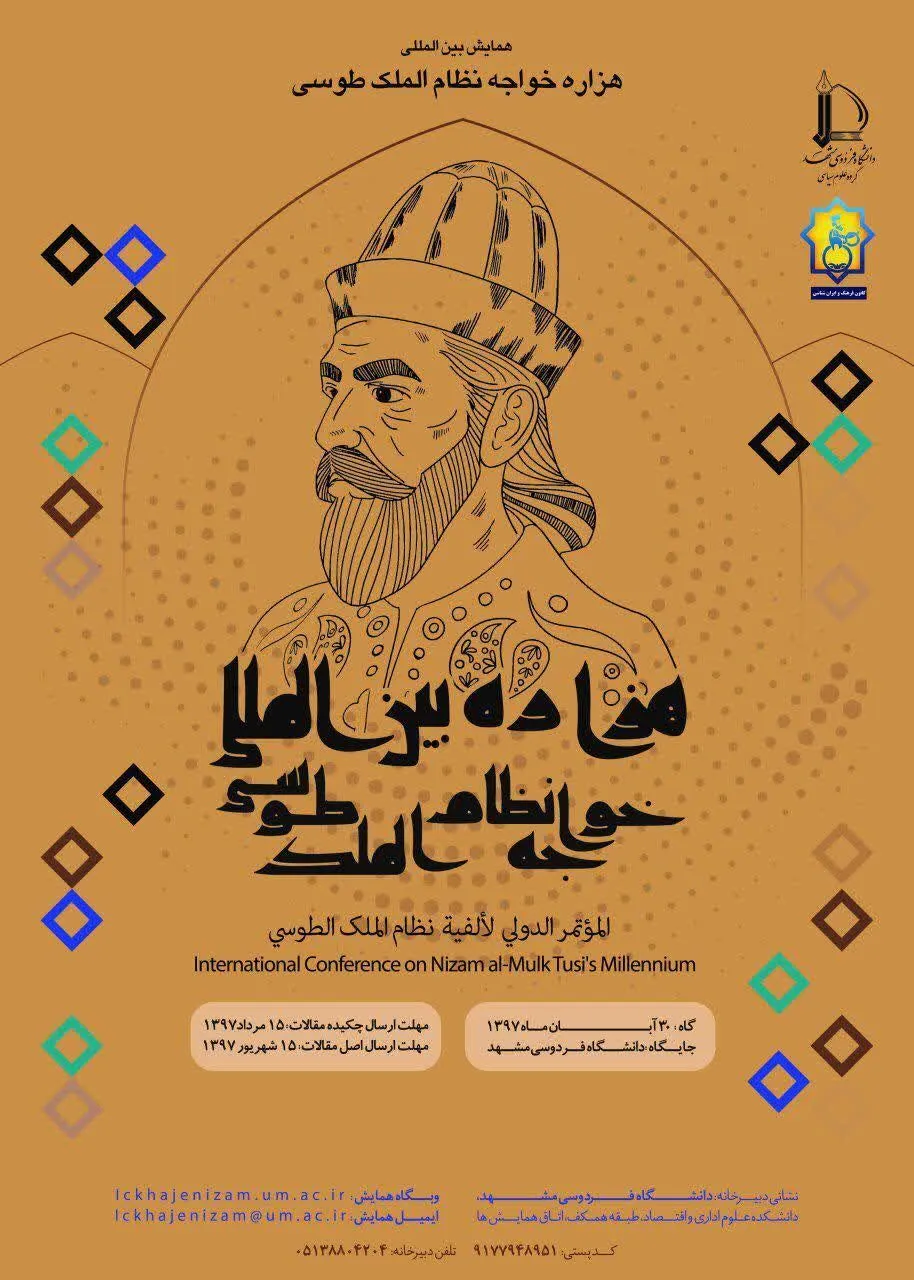 اعلانات