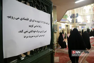 دومین اجتماع دختران انقلاب با موضوع نه به CTF