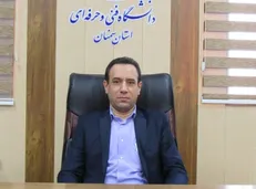 انتصاب سرپرست دانشگاه فنی و حرفه‌ای استان سمنان