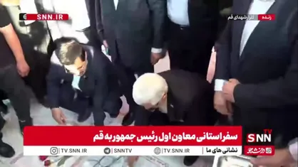 زیارت عارف، معاون اول رییس جمهور از گلزار شهدای قم