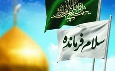 تقدیر دبیر شورای عالی انقلاب فرهنگی از خالقان «سلام فرمانده»