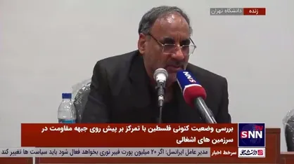 کارشناس مسائل غرب آسیا: بحران تشکیل دولت در دو دهه گذشته، گریبان اسرائیل را گرفته است