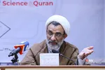 قران و علم