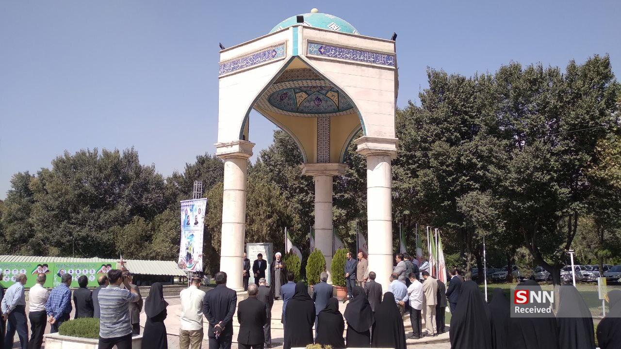 آغاز سال تحصیلی