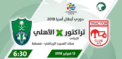 تراکتور یک نیمه بدون شوت در چارچوب +عکس