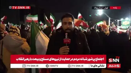 خبرنگار SNNTV: قرار شبانه مردم همچنان ادامه دارد/ مردم پایتخت در میدان پونک امشب هم مثل شب های گذشته حضور داشتند