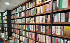 هزینه انشعاب مراکز فرهنگی و هنری طبق تعرفه فرهنگی محاسبه می‌شود