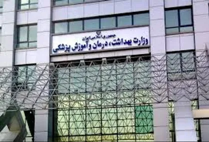 از میراث قاضی زاده هاشمی برای وزارت بهداشت تا خبرهایی از سوگواره اربعین