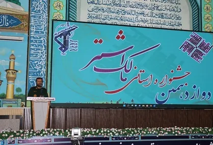 معرفی و تقدیر از منتخبین بسیج در جشنواره مالک اشتر هرمزگان