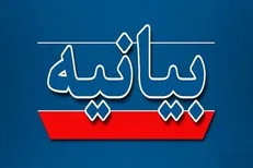 بیانیه نماینده ولی فقیه در سیستان و بلوچستان در پی عملیات تروریستی صبح امروز زاهدان