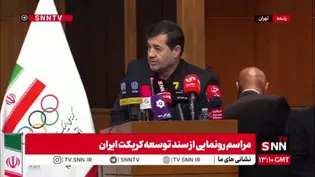 دنیا مالی: روزی خواهد آمد که دکترین رهبر شهید در سطح جهانی تأثیرگذار شود