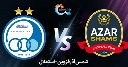 استقلال_شمس&zwnj;آذر/ آبی&zwnj;ها در سودای بازگشت به کورس قهرمانی