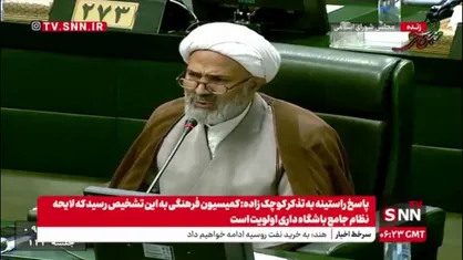 پژمانفر: واگذاری&zwnj;های نامناسب باید متوقف شوند