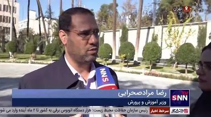 صحرایی: سال ۱۴۰۲ درخشان&zwnj;ترین سال ساماندهی نیروی انسانی در آموزش و پرورش بوده است/کمبود معلم حرف تازه&zwnj;ای نیست