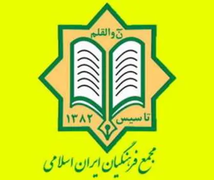 فرج کمیجانی آزاد شد