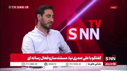 صدری نیا: از برخی افراد دولت روحانی بابت عملکرد خوبشان در برنامه دکتر سلام تشکر می&zwnj;کردیم