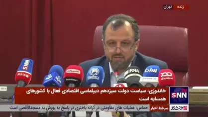 خاندوزی: فاصله ارزندگی شرکت&zwnj;های بورسی با وضعیت تابلو، منطقی نیست
