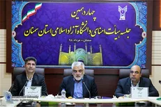 دانشگاه آزاد به سمت کارآمدسازی در آموزش تغییر جهت داده است