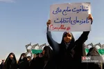 در میدان امام حسین( علیه السلام) تهران