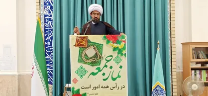 انتقاد امام جمعه نیمروز از مثلثِ &laquo;گفتاردرمانی&raquo;، دانشگاهِ منفعل و پروژه&zwnj;های بی&zwnj;سرانجام در سیستان