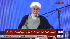 حجت الاسلام محمدی گلپایگانی: در نظام زنانی هستند که با رعایت حجاب بالاترین مقام علمی را دارا هستند/ زنان دانشمند ایرانی در دنیا نام و نشان دارند