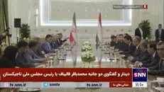 دیدار و گفتگوی هیات پارلمانی کشورمان به ریاست محمدباقر قالیباف با رئیس مجلس ملی تاجیکستان