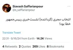 واکنش ها