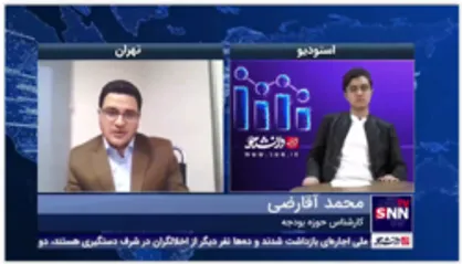 کارشناس حوزه بودجه: نهادهای نظارتی نمی توانند بر دانشگاه های علوم پزشکی نظارت کنند!