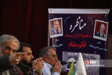 مواجهه عجیب زیباکلام با پرچم اسرائیل!