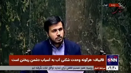 دهنوی: بانک&zwnj;ها وام چند میلیاردی را بدون ضمانت می&zwnj;دهند، ولی برای پرداخت وام ۱۰۰ میلیونی ازدواج، جوانان را اذیت می&zwnj;کنند