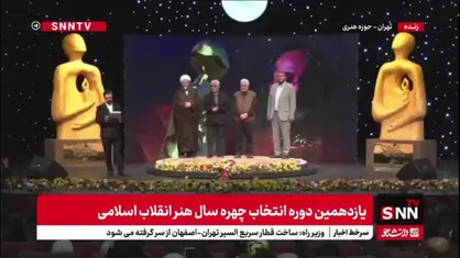 کارن همایونفر، چهره هنر انقلاب اسلامی سال ۱۴۰۴ شد